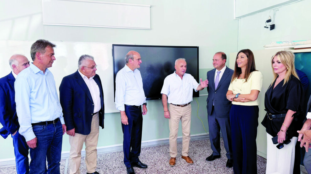 ΚΕΡΑΜΕΩΣ ΧΑΤΖΗΔΑΚΗΣ ΣΧΟΛΕΙΟ