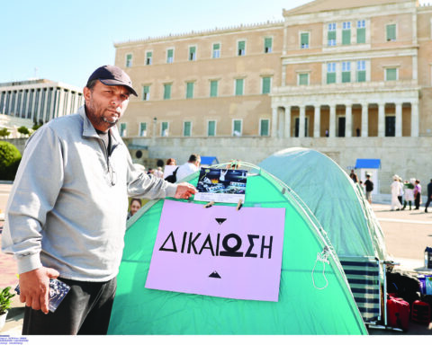 ΡΟΥΤΣΙ ΑΠΕΡΓΙΑ ΠΕΙΝΑΣ