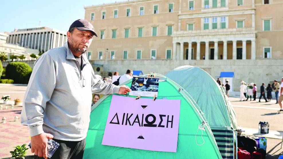 ΡΟΥΤΣΙ ΑΠΕΡΓΙΑ ΠΕΙΝΑΣ
