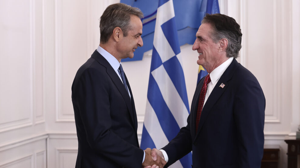 Μητσοτάκη Νταγκ Μπέργκαμ