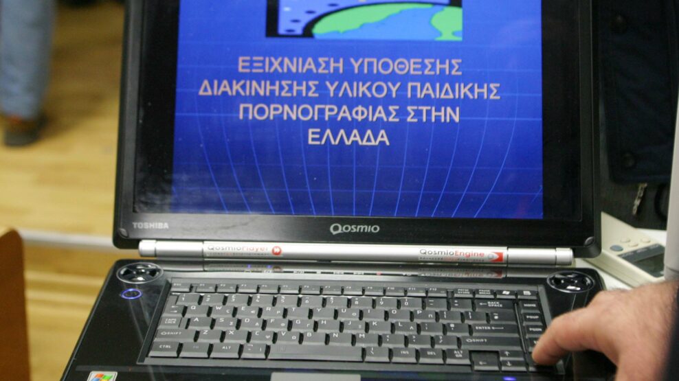 ΠΑΙΔΙΚΗ ΠΟΡΝΟΓΡΑΦΙΑ