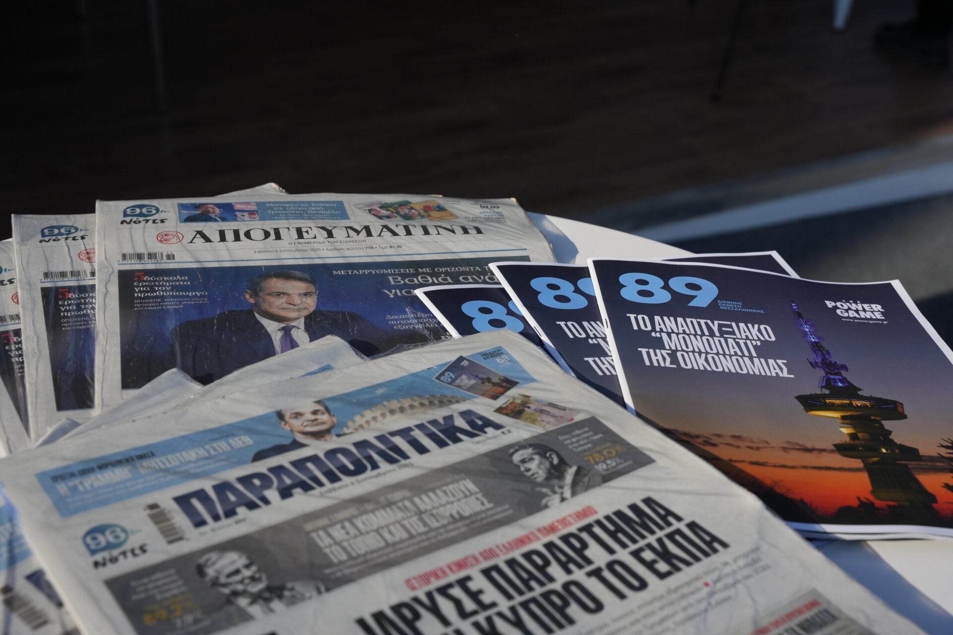 Next Step Media στη ΔΕΘ