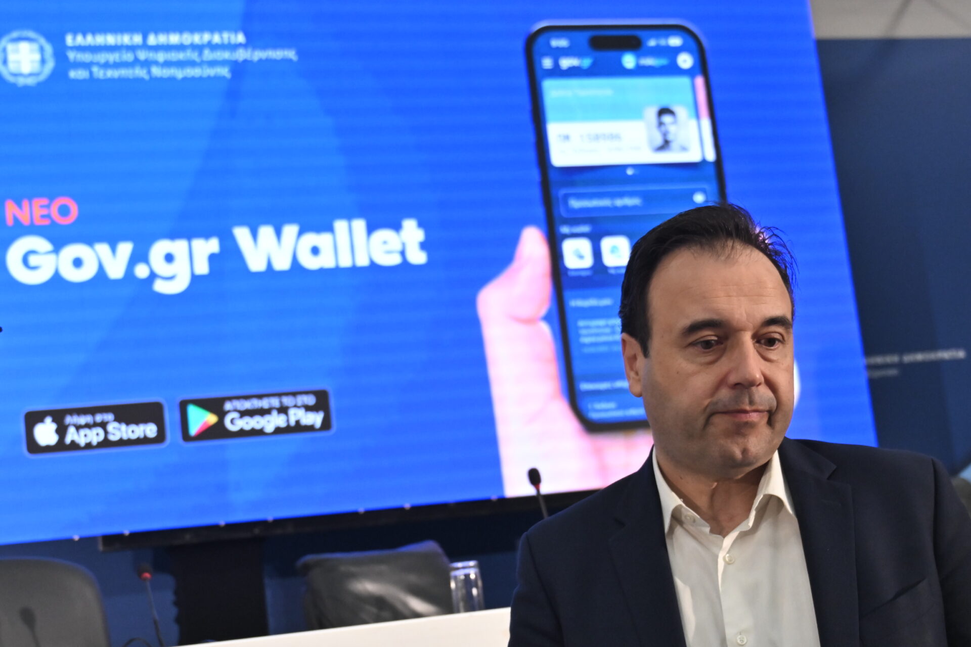 Gov.gr Wallet ΔΗΜΗΤΡΗΣ ΠΑΠΑΣΤΕΡΓΙΟΥ