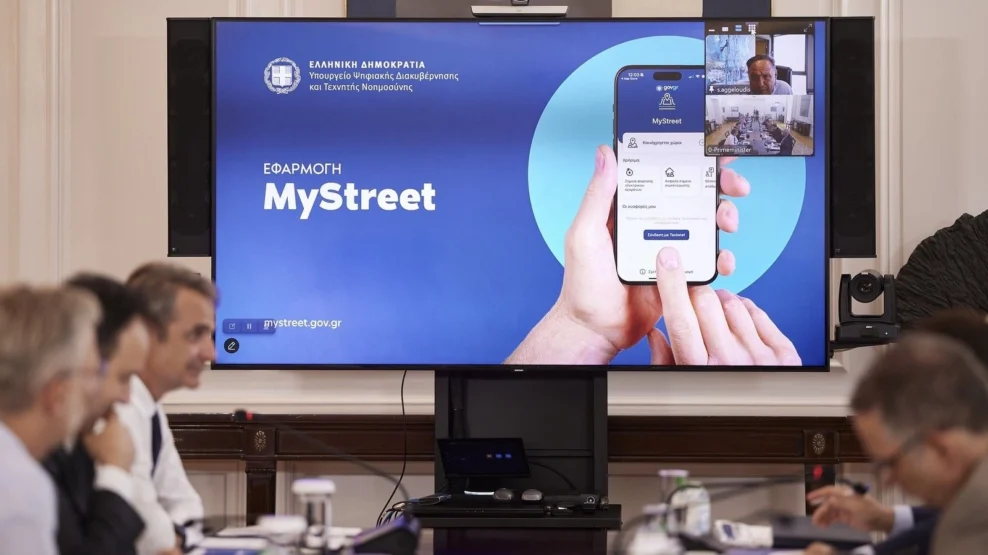 MyStreet