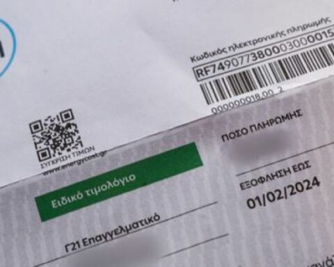 ΔΕΗ
