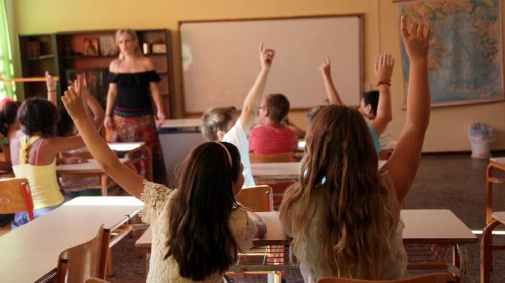 πρωτάκια σχολείο γονείς