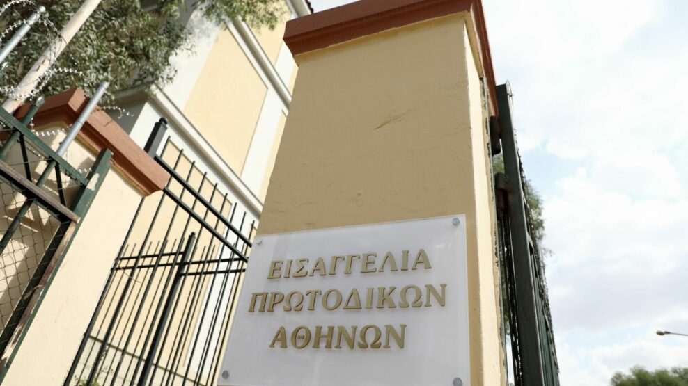 Αρπαγή βρέφους