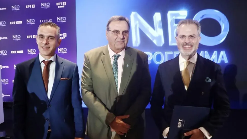 Ιστορική συμφωνία