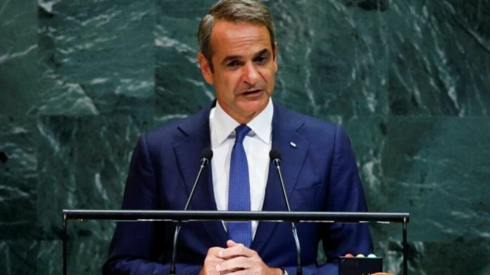 Μητσοτάκης
