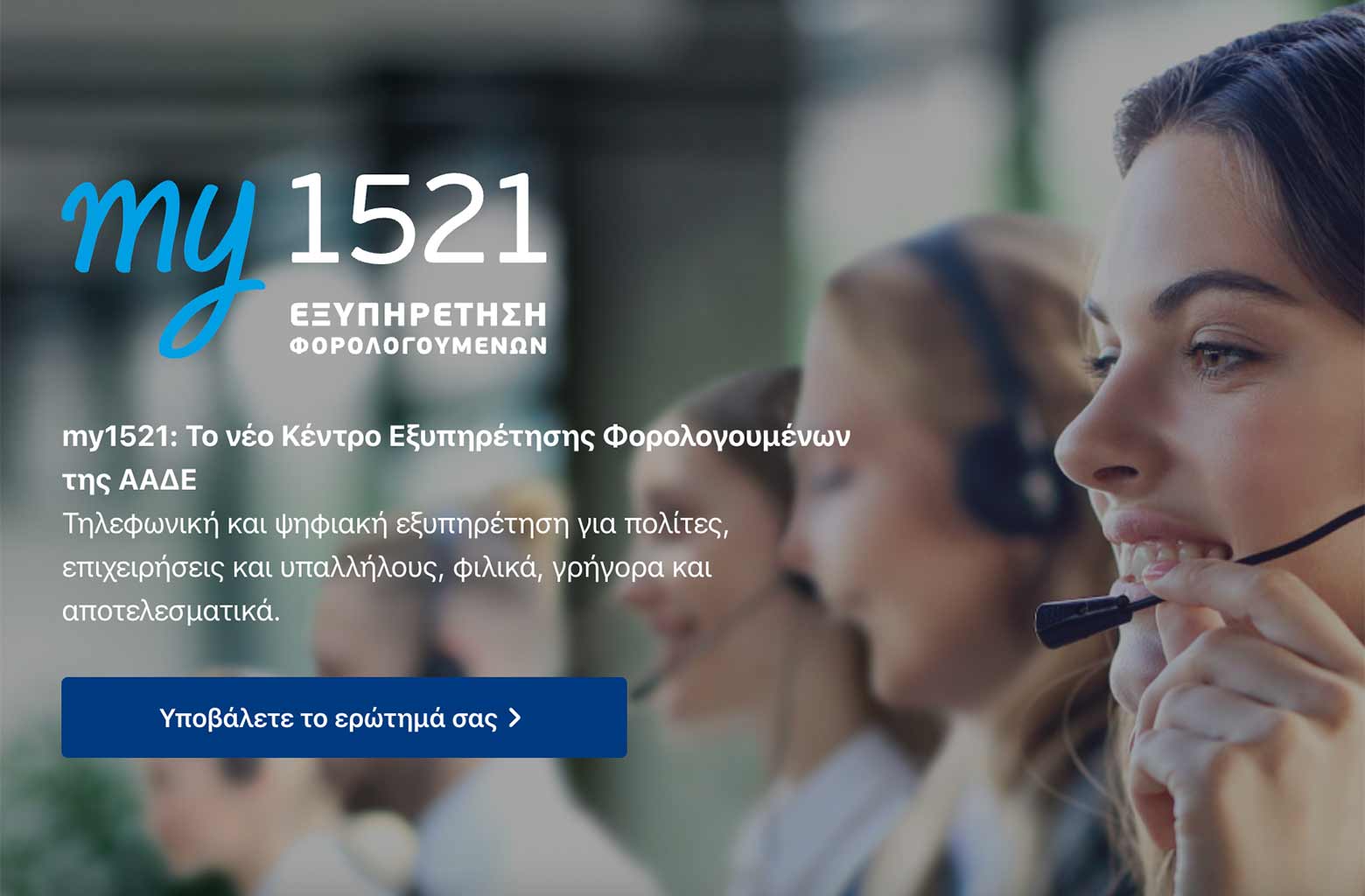 my1521