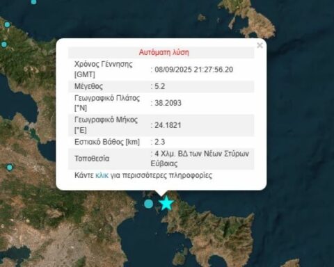 Ισχυρός σεισμός