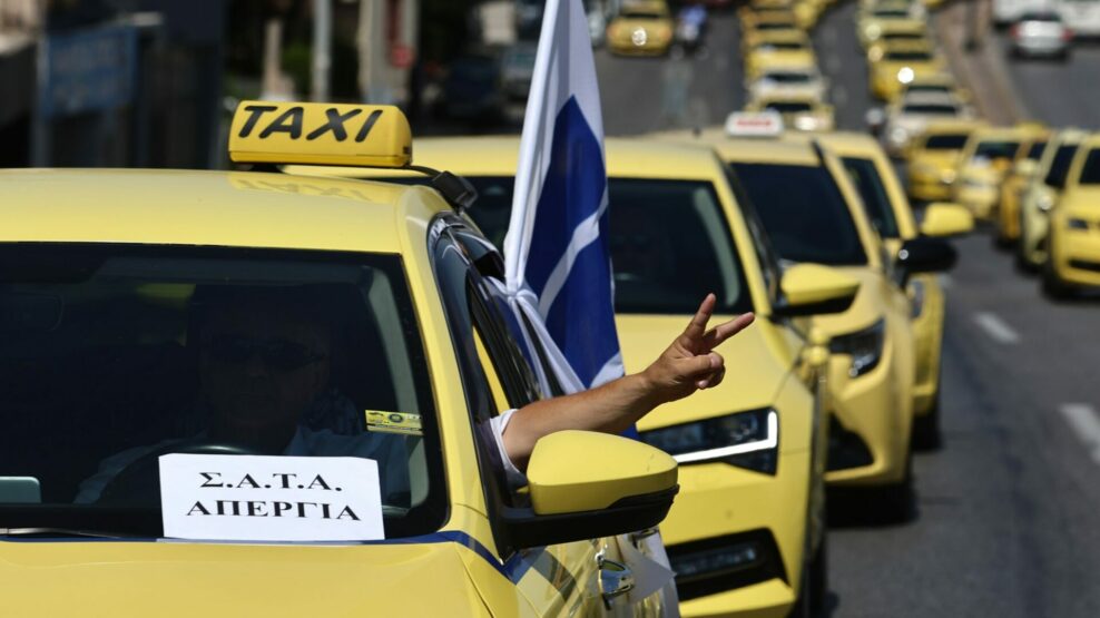 Νέα 48ωρη απεργία