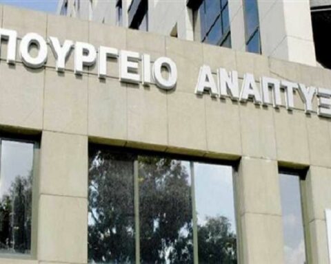 Υπουργείο Ανάπτυξης: