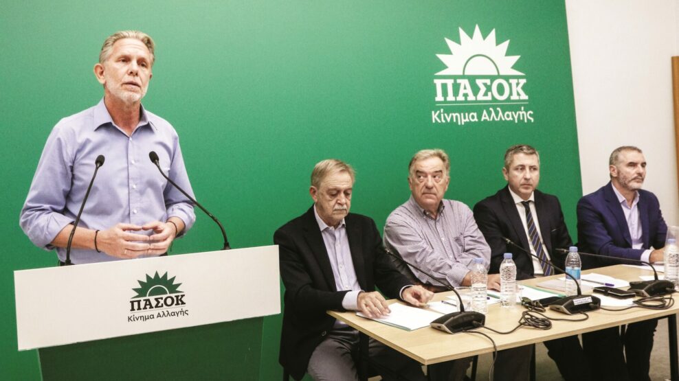ΠΑΥΛΟΣ ΓΕΡΟΥΛΑΝΟΣ ΠΑΣΟΚ ΜΑΥΡΗ ΒΙΒΛΟΣ