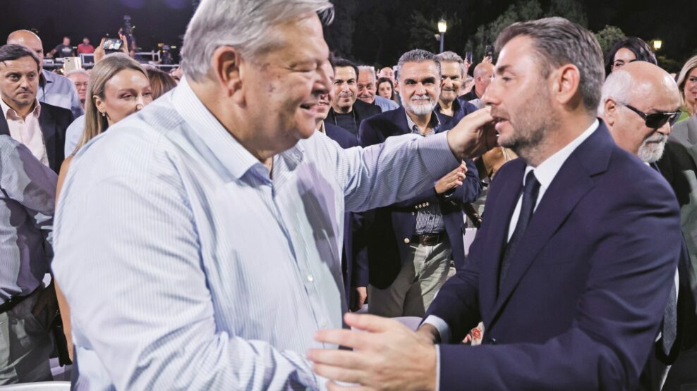 Ανδρουλάκης