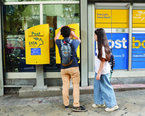 καταστήματα ΕΛΤΑ
