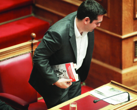 ΤΣΙΠΡΑΣ ΒΙΒΛΙΟ ΒΟΥΛΗ