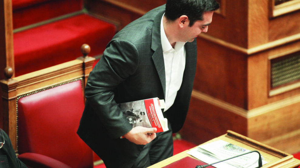 ΤΣΙΠΡΑΣ ΒΙΒΛΙΟ ΒΟΥΛΗ