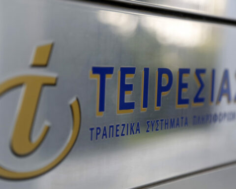 ΤΕΙΡΕΣΙΑΣ