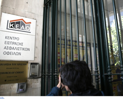 ΚΕΝΤΡΟ ΕΙΣΠΡΑΞΗΣ ΑΣΦΑΛΙΣΤΙΚΩΝ ΕΙΣΦΟΡΩΝ ΕΦΚΑ