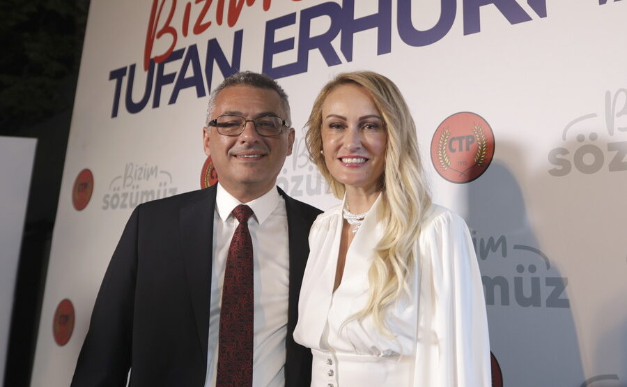 ΕΡΧΟΥΡΜΑΝ