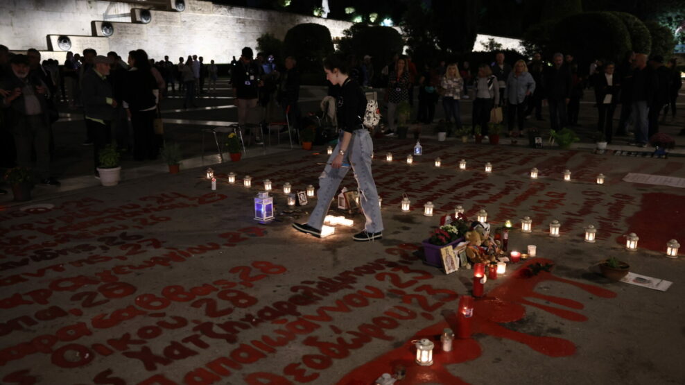 Συγκέντρωση διαμαρτυρίας Σύνταγμα