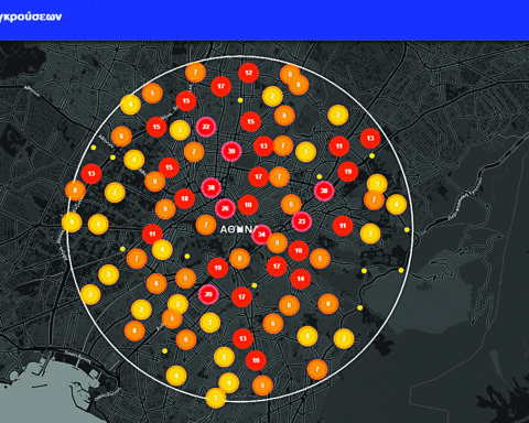 ΧΑΡΤΗΣ ΤΡΟΧΑΙΩΝ