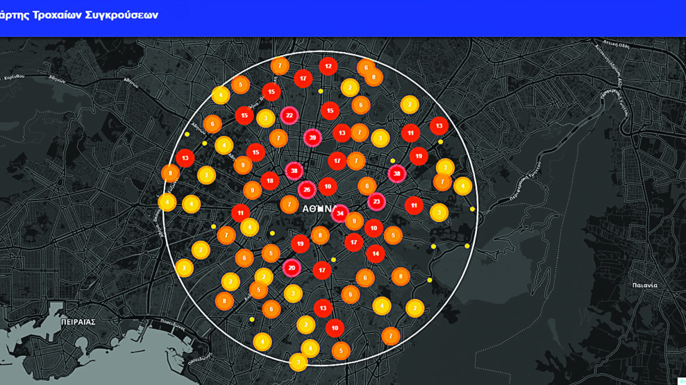 ΧΑΡΤΗΣ ΤΡΟΧΑΙΩΝ