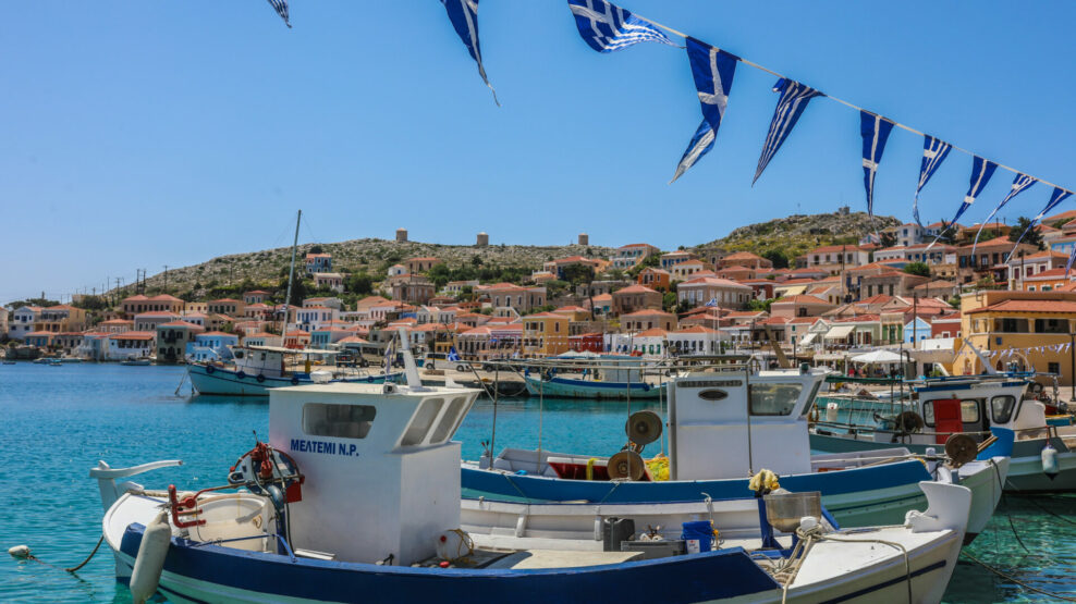 ΤΗΛΟΣ ΕΛΛΗΝΙΚΟ ΝΗΣΙ