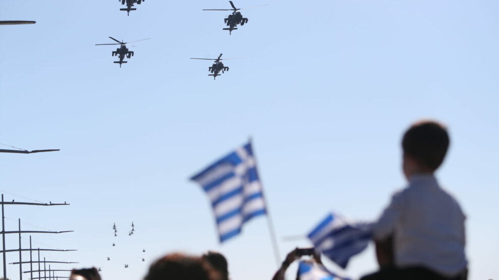 28Η ΟΚΤΩΒΡΙΟΥ