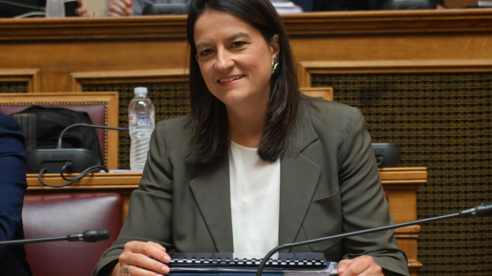 ΚΕΡΑΜΕΩΣ