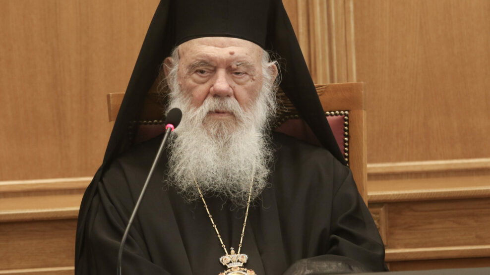ΑΡΧΙΕΠΙΣΚΟΠΟΣ ΙΕΡΩΝΥΜΟΣ