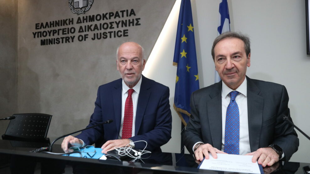ΥΠΟΥΡΓΕΙΟ ΔΙΚΑΙΟΣΥΝΗΣ