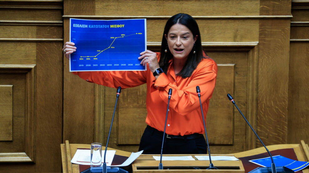ΚΕΡΑΜΕΩΣ ΝΟΜΟΣΧΕΔΙΟ
