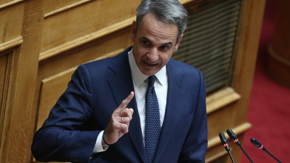 Κυριάκος Μητσοτάκης