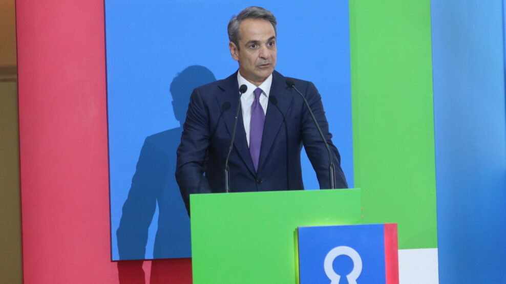 ΜΗΤΣΟΤΑΚΗΣ ΩΝΑΣΕΙΟ