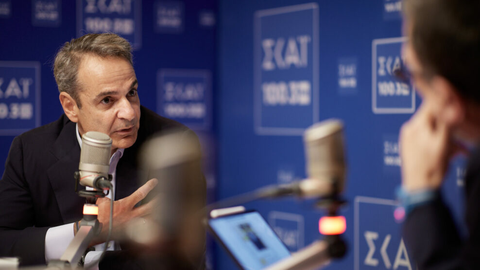 ΜΗΤΣΟΤΑΚΗΣ ΣΚΑΙ