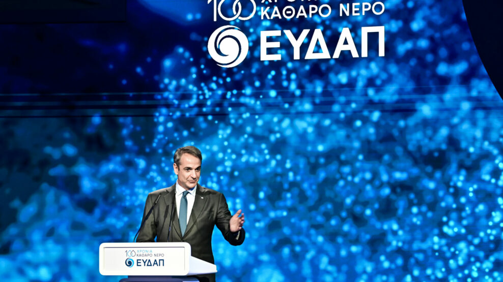 ΜΗΤΣΟΤΑΚΗΣ