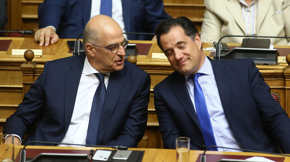 Δένδια: