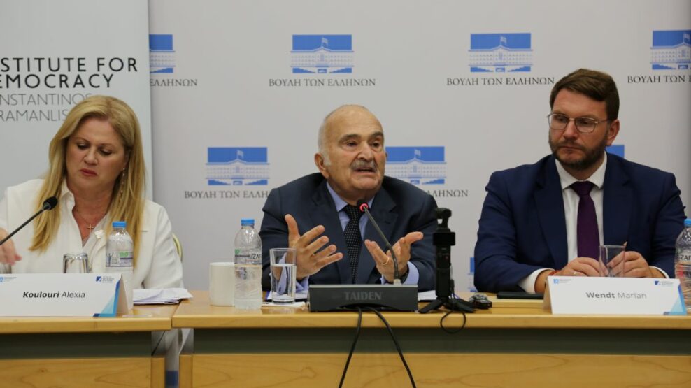 Συζήτηση στρογγυλής τραπέζης