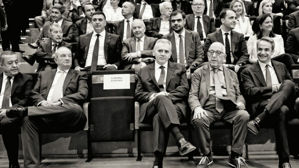 ΜΗΤΣΟΤΑΚΗΣ ΚΑΡΑΜΑΝΛΗΣ ΑΠΟΥΣΙΑ ΣΑΜΑΡΑ