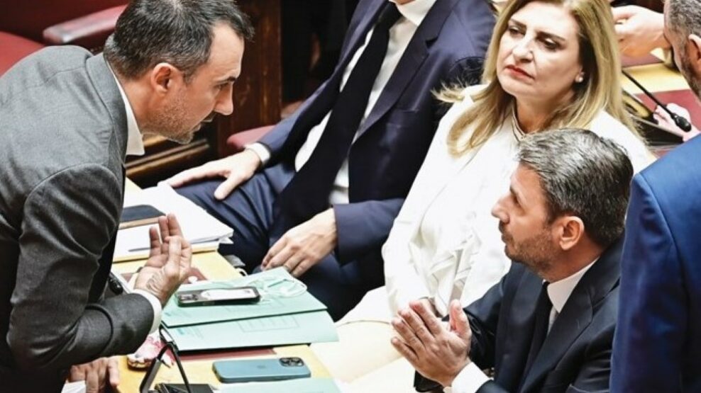 Προσκλητήριο