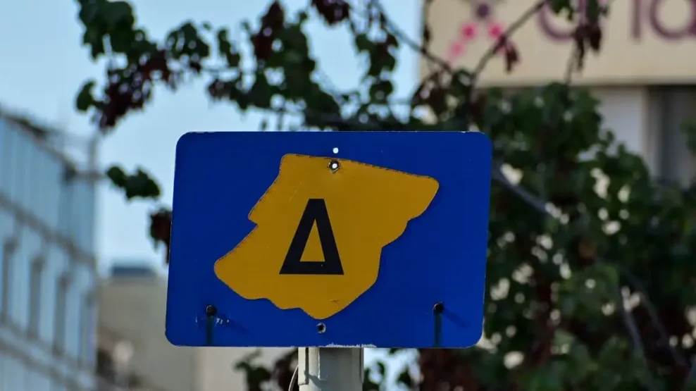 Δακτύλιος