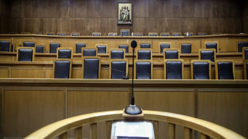 Δικαιοσύνη