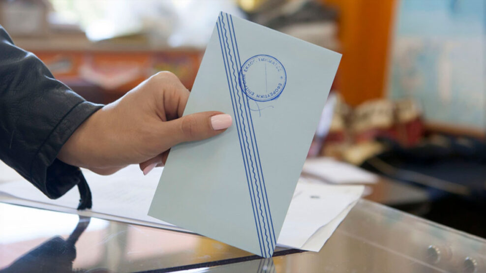 Δημοσκόπηση RealPolls: