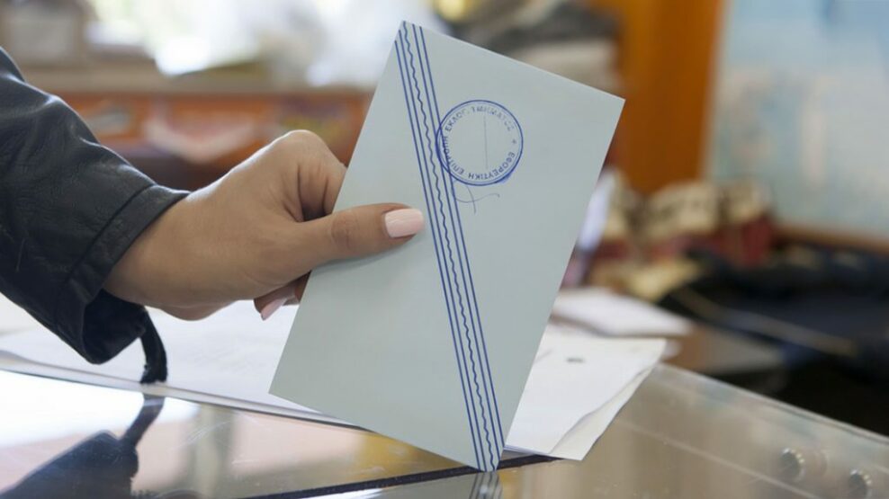 Δημοσκόπηση Opinion Poll: