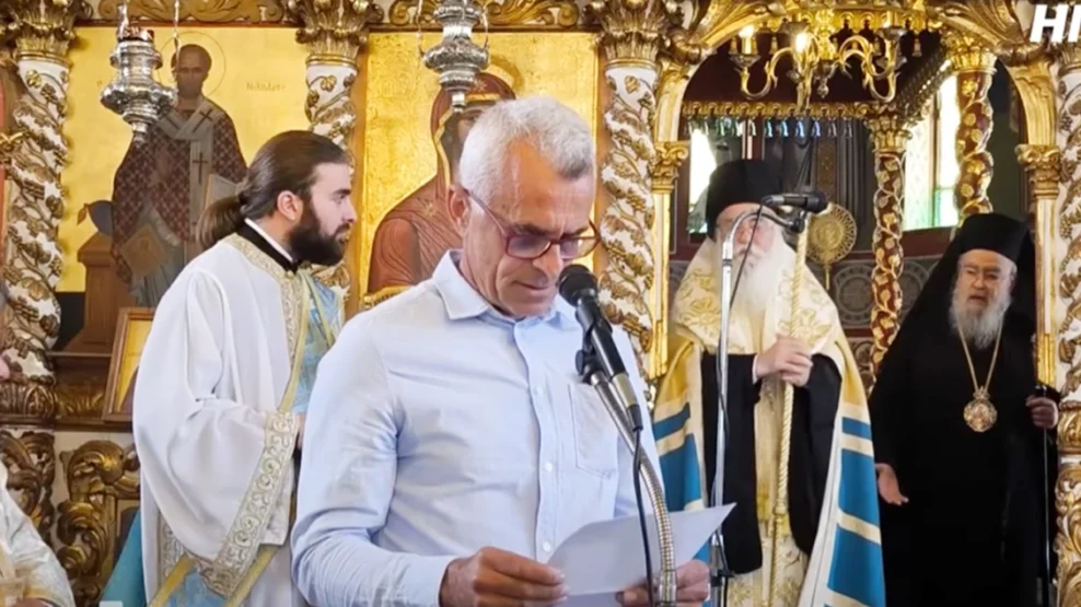 επίθεση Μητροπολίτη