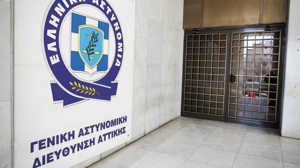 Φοινικούντα: