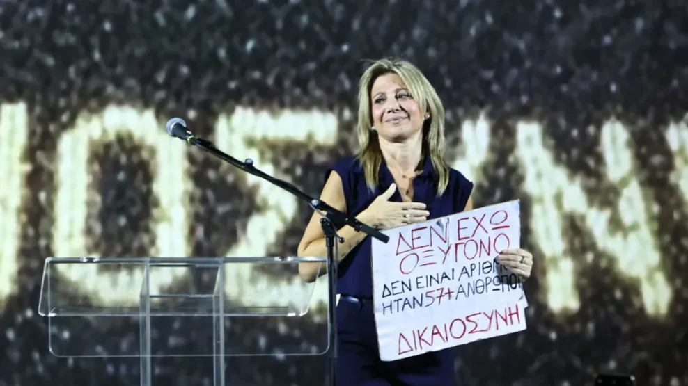 Καρυστιανού