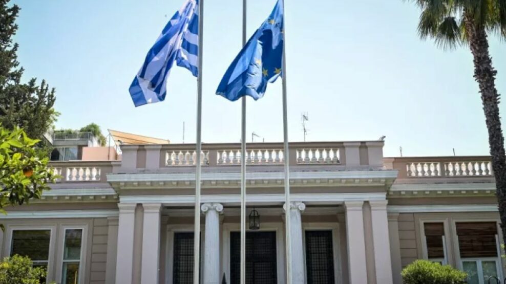 Μητσοτάκης